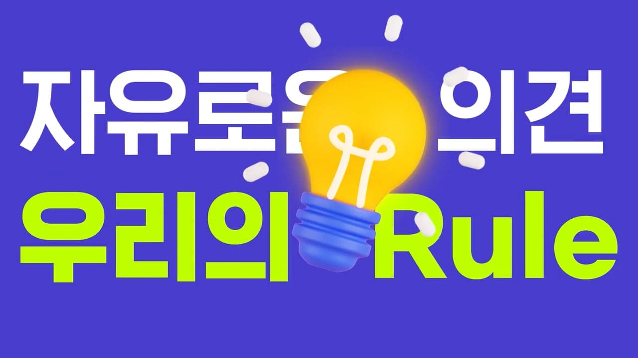 TKG 모션그래픽 영상