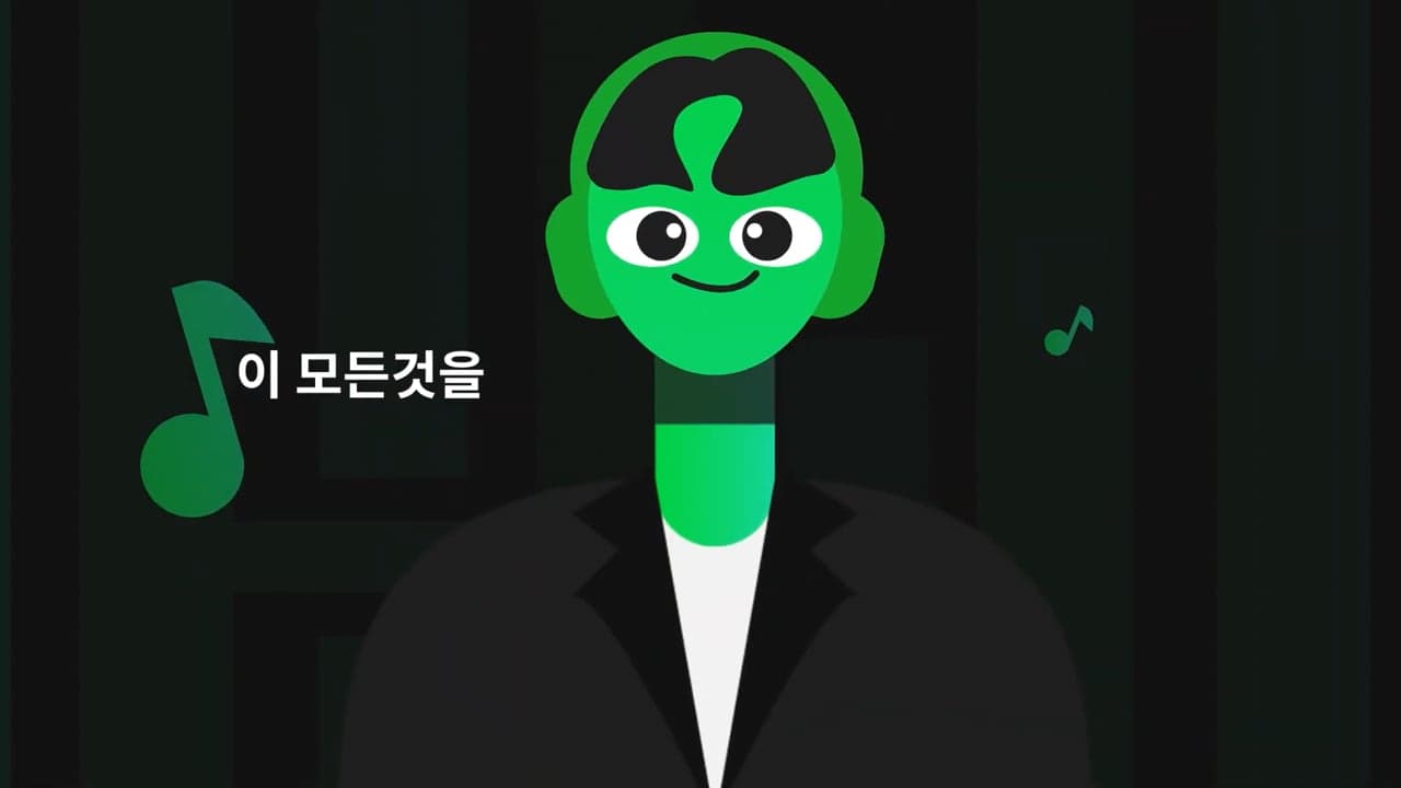 MELON 모션그래픽 영상