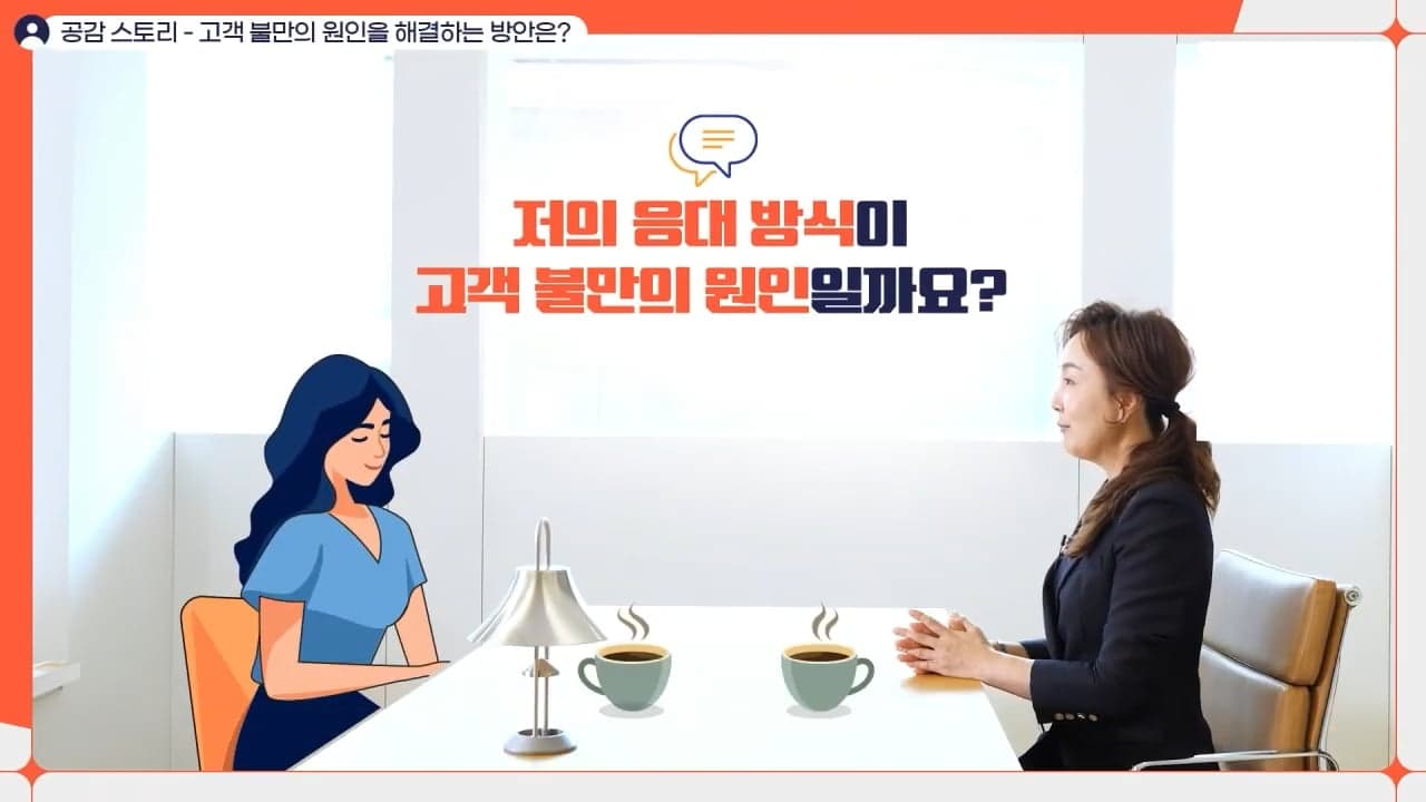 멀티캠퍼스 교육영상