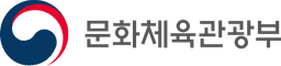 문화체육관광부